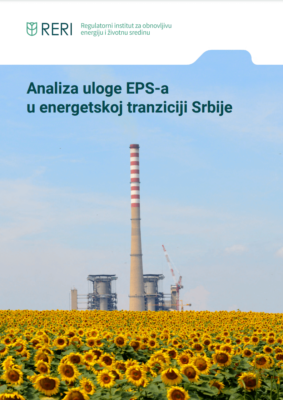 Analiza-uloge-EPSa-u-energetskoj-tranziciji-Srbije