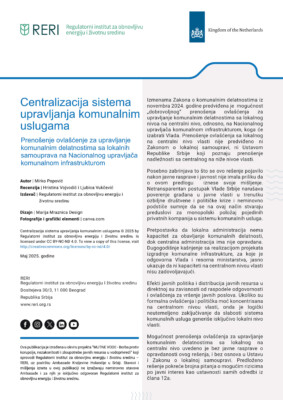 Centralizacija-sistema-upravljanja-komunalnim-uslugama