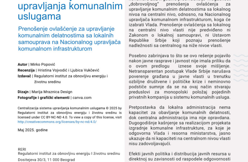 Centralizacija-sistema-upravljanja-komunalnim-uslugama