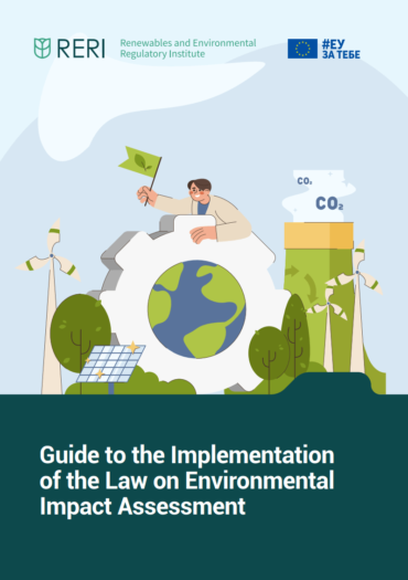 Guide-to-the-Implementation-of-the-Law-on-Environmental-Impact-Assessment