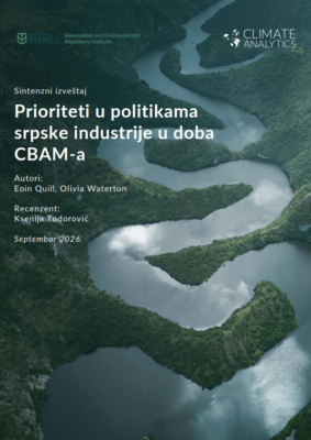 Prioriteti u politikama srpske industrije u doba CBAM-a